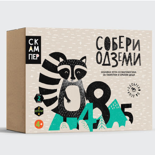 Soberi-odzemi
