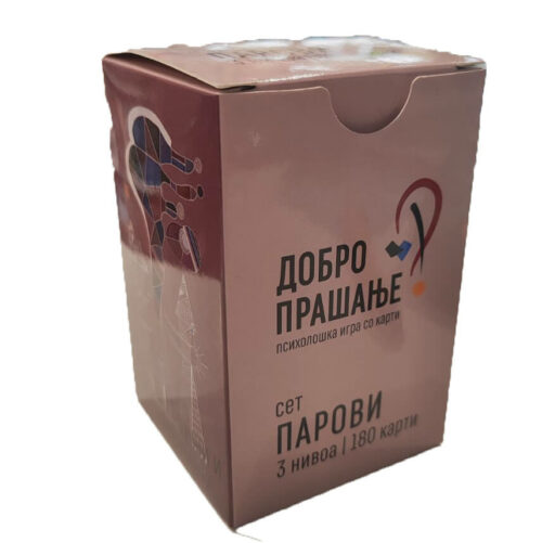dobro prasanje parovi